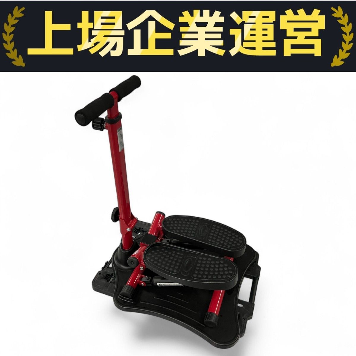 SHOP JAPAN NH-1R 健康ステッパー ナイスデイ 専用ハンドル