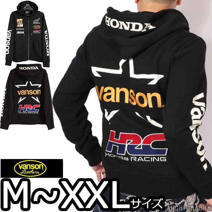 VANSON HONDA 裏毛フルZIPパーカー HRV-2413 ブラック バンソン ホンダ 刺繍 ワッペン
