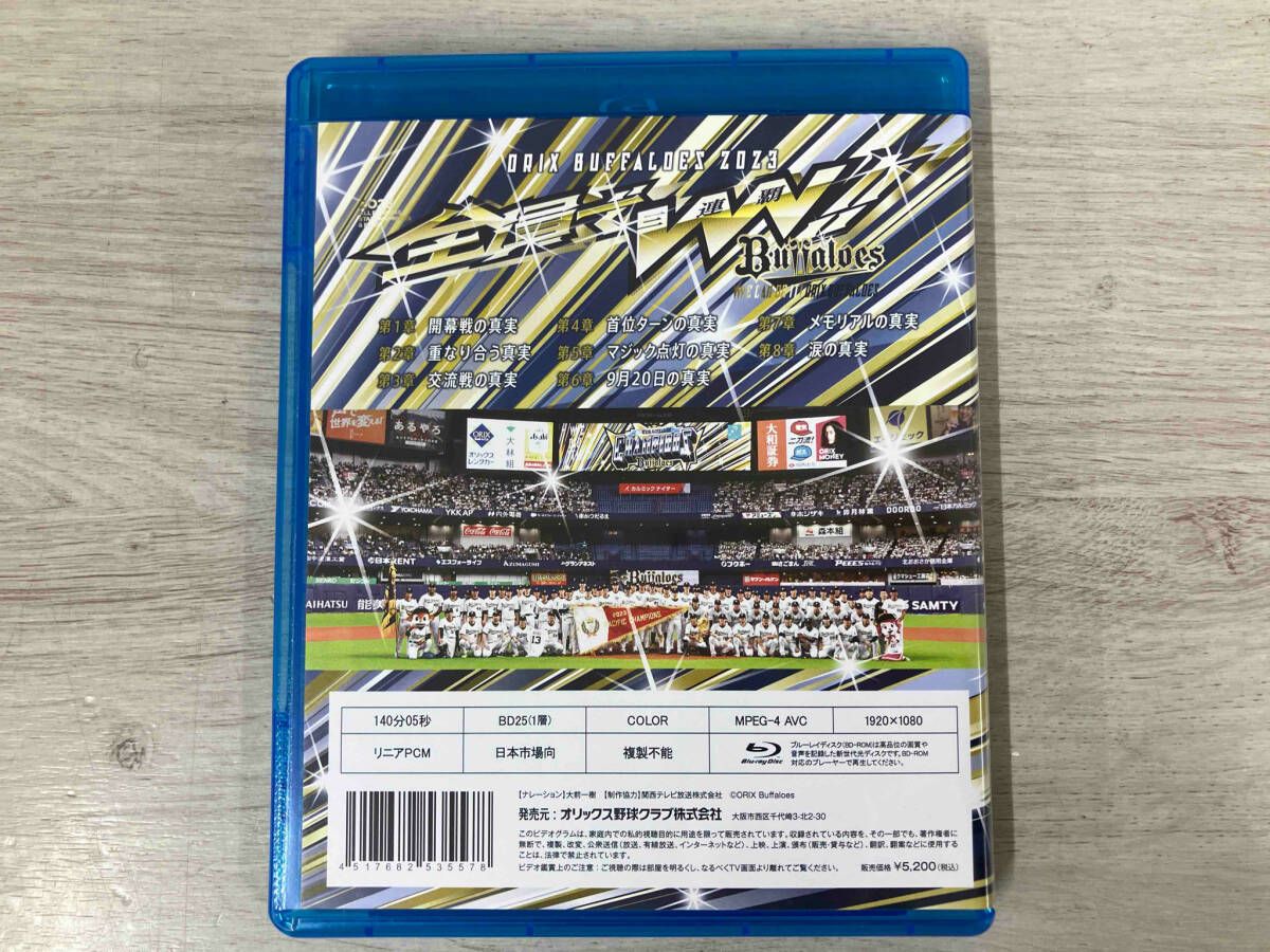 パリコレクション オリックス・バファローズ ORIX BUFFALOES 2023 全員で三連覇 スポーツ・フィットネス