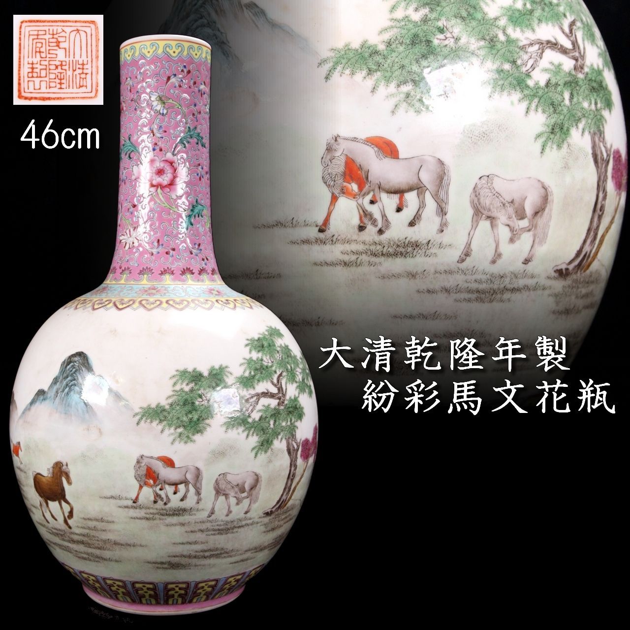 杉本貞光 伊賀耳付花入 伊賀 信楽 寺垣外窯 茶道具 共箱 杉本 杉本貞光