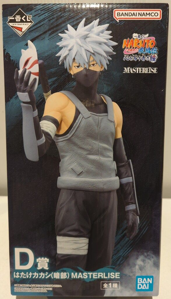 BANDAI SPIRITS 一番くじ NARUTO-ナルト- 疾風伝 心を写す赤き瞳