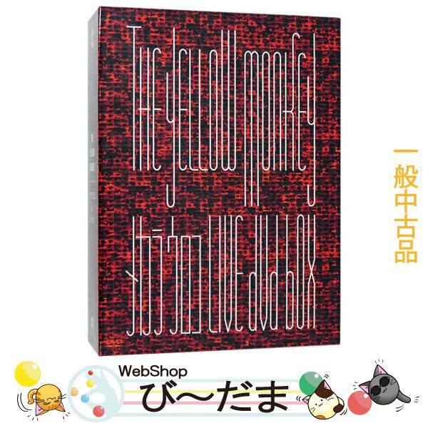 THE YELLOW MONKEY/メカラ ウロコ・LIVE DVD-BOX〈… ◇THE YELLOW