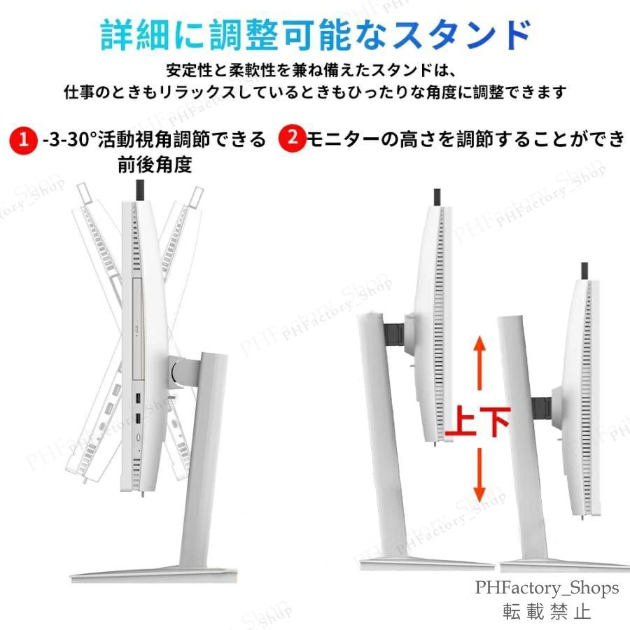 タッチスクリー IPS