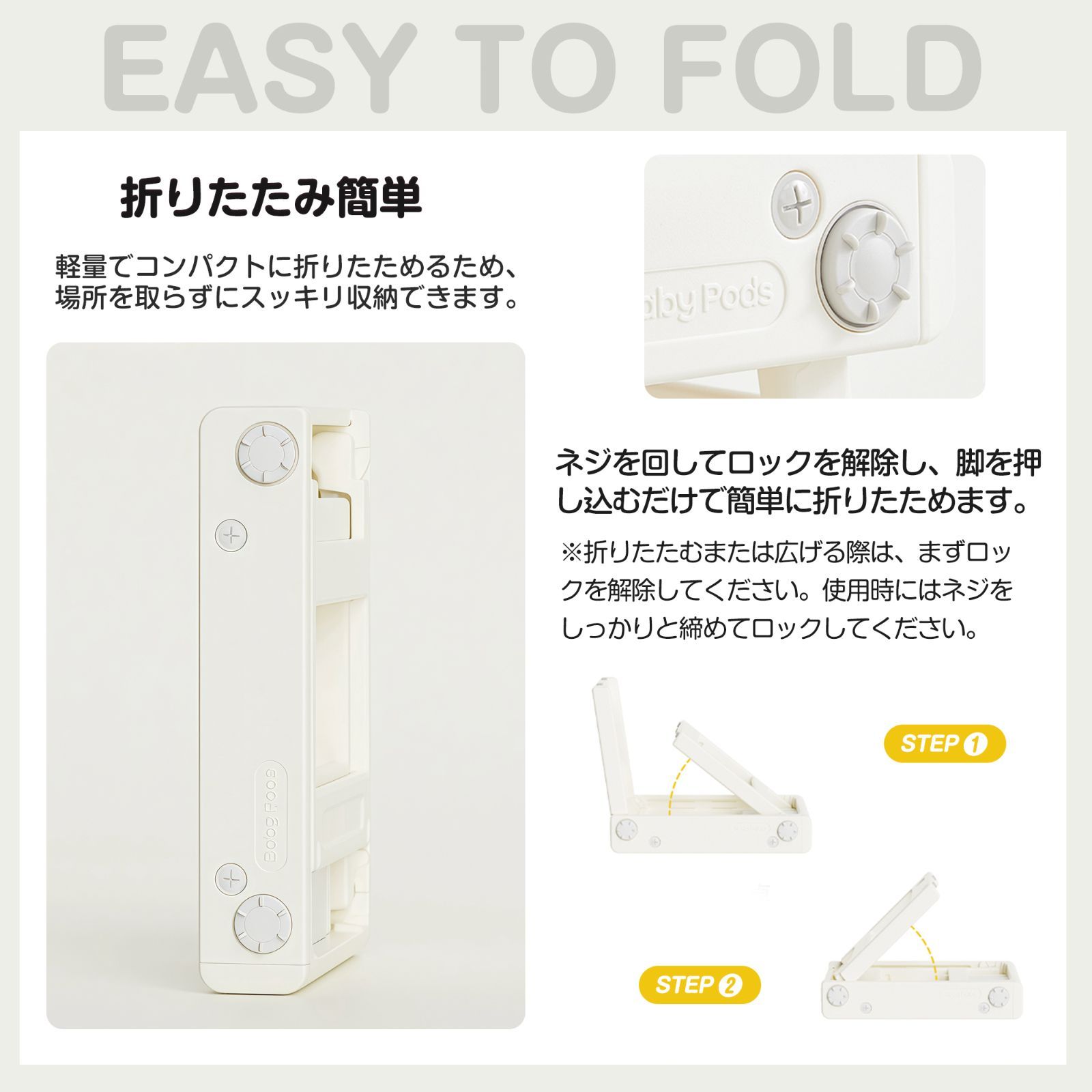 キッズデスク