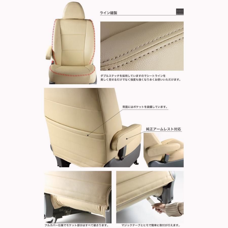 シートカバー スズキ