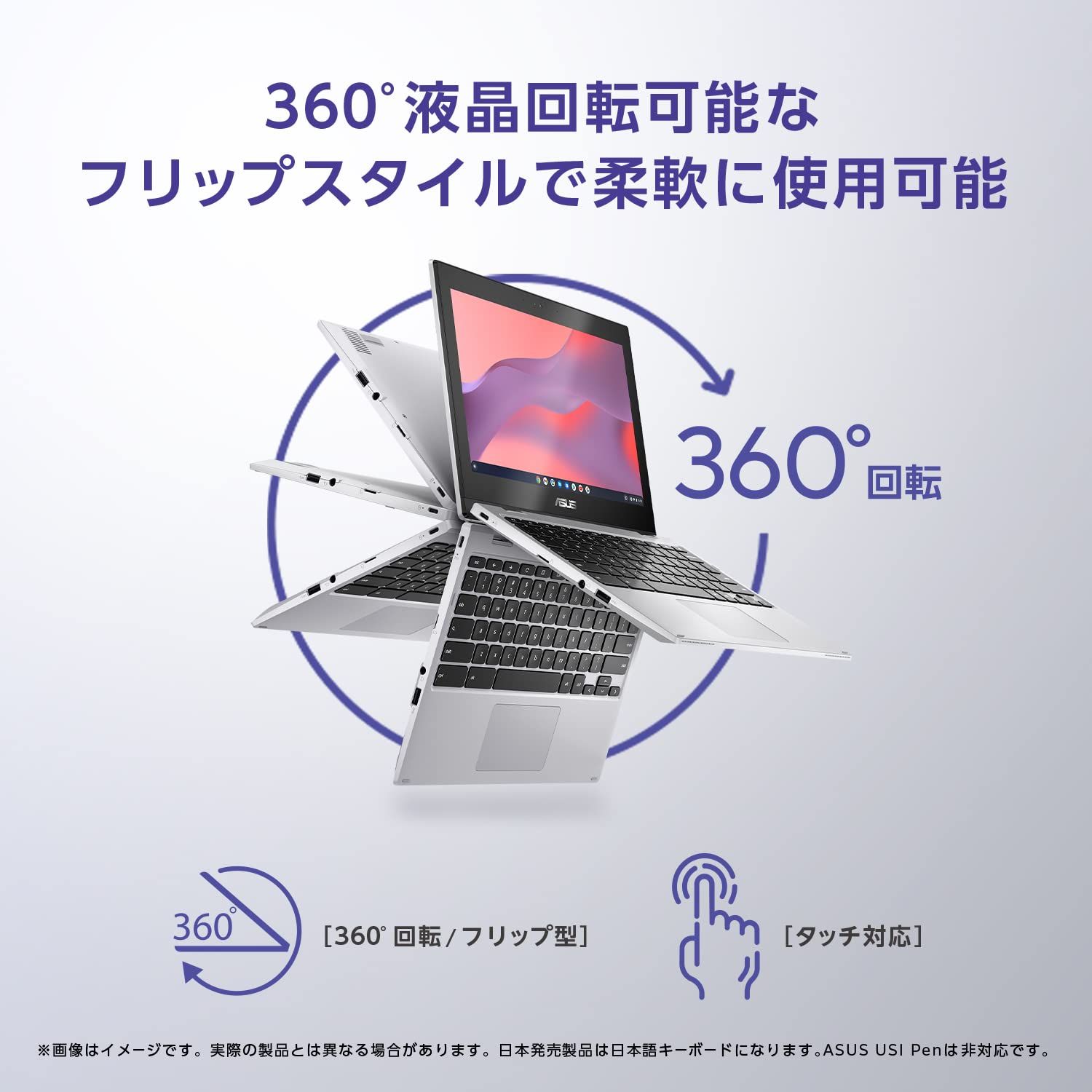 【新品・未使用】ASUS クロームブック C101PA-OP1 シルバー Amazon.co.jp: ASUS Chromebook Flip C101PA シルバー 10.1型ノートPC