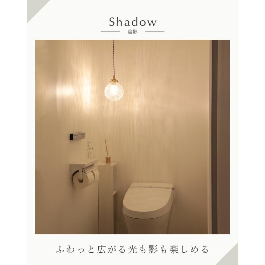 シェーン