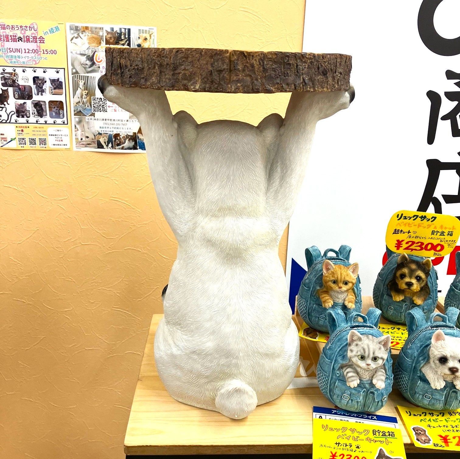 動物 ミニテーブル