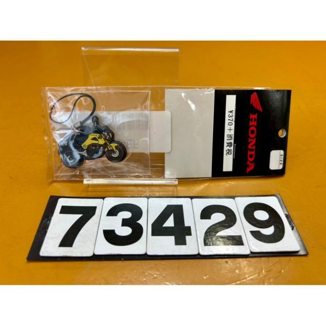 ストラップ Y24 ストラップ