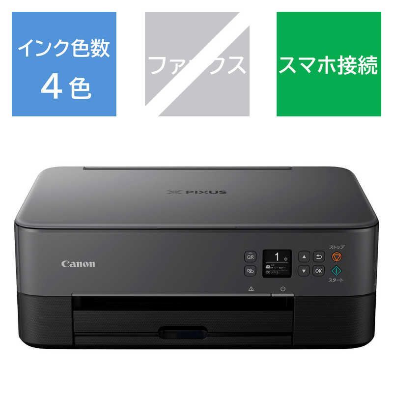 新品 未使用 未開梱】キヤノン CANON インクジェットプリンター 複合機 PIXUS PIXUSTS5430BK - メルカリ