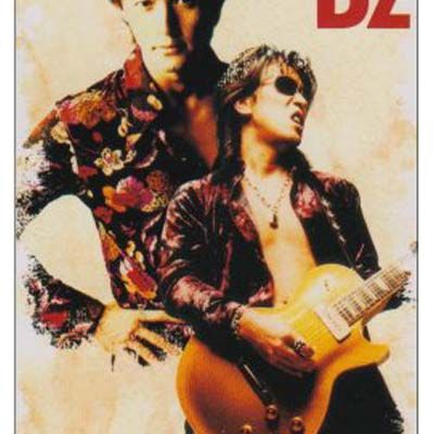 中古】Liar!Liar! [Audio CD] B'z; 稲葉浩志; 松本孝弘 and 徳永暁人