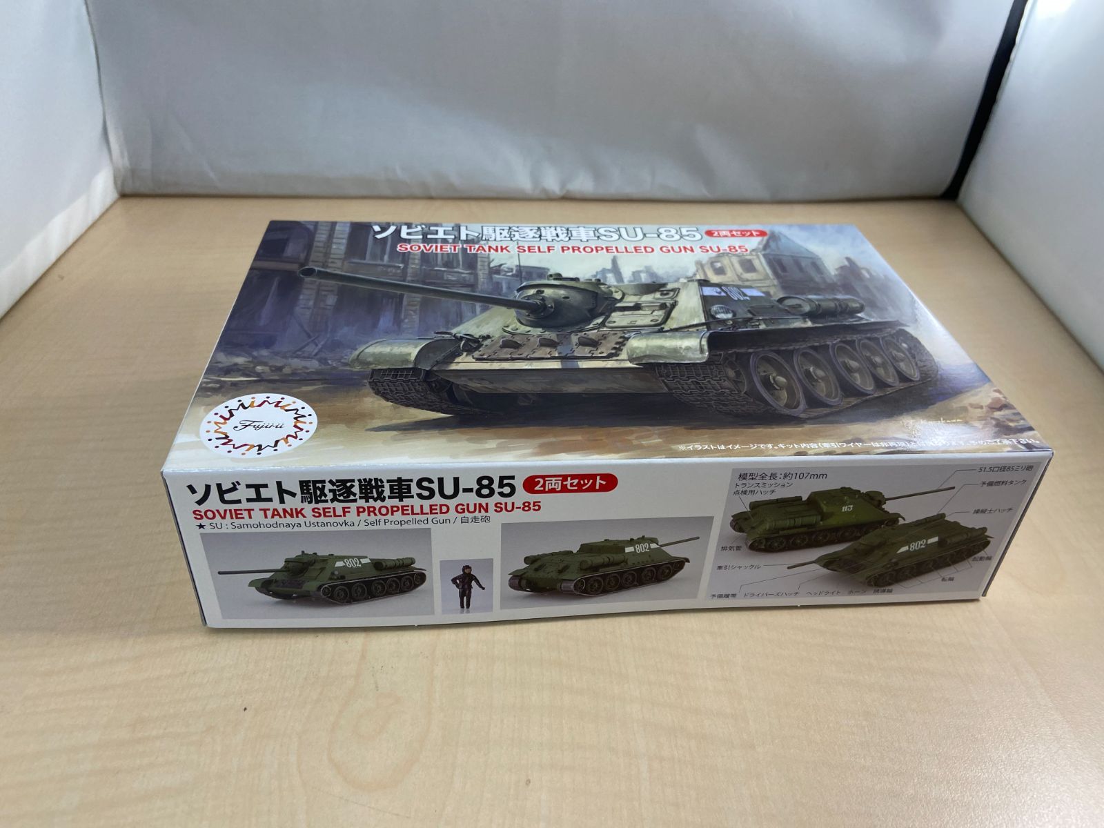 フジミ模型 1/76 スペシャルワールドアーマーシリーズ No.29 ソビエト駆逐戦車SU-85(2両セット) プラモデル SWA29 mxn26g8 41AnhT6UdkL.jpg_BO30,255,255,