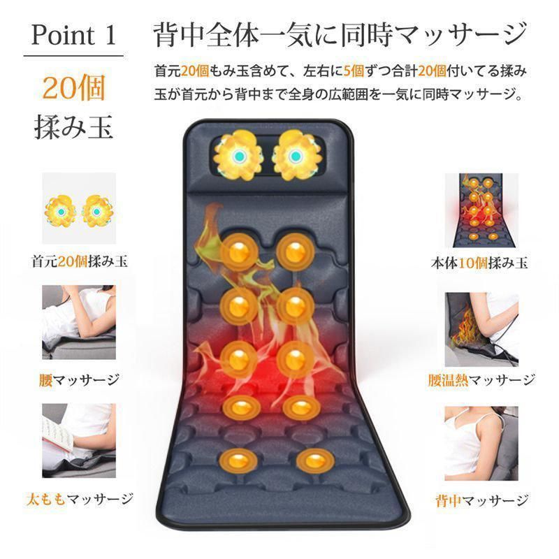 マッサージ 椅子