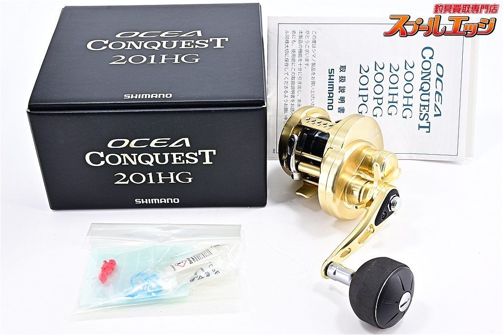 シマノ 14オシアコンクエスト 201HG SHIMANO OCEA CONQUEST m32508