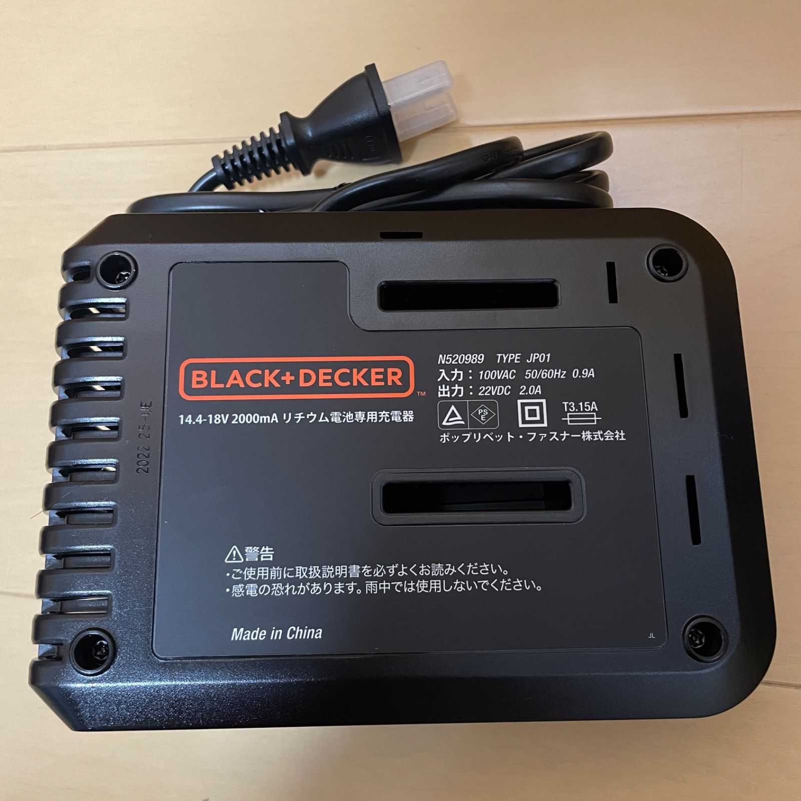 ブラックアンドデッカー BLACK+DECKER 14.4-18V 2000mA リチウム電池専用充電器 新品未使用