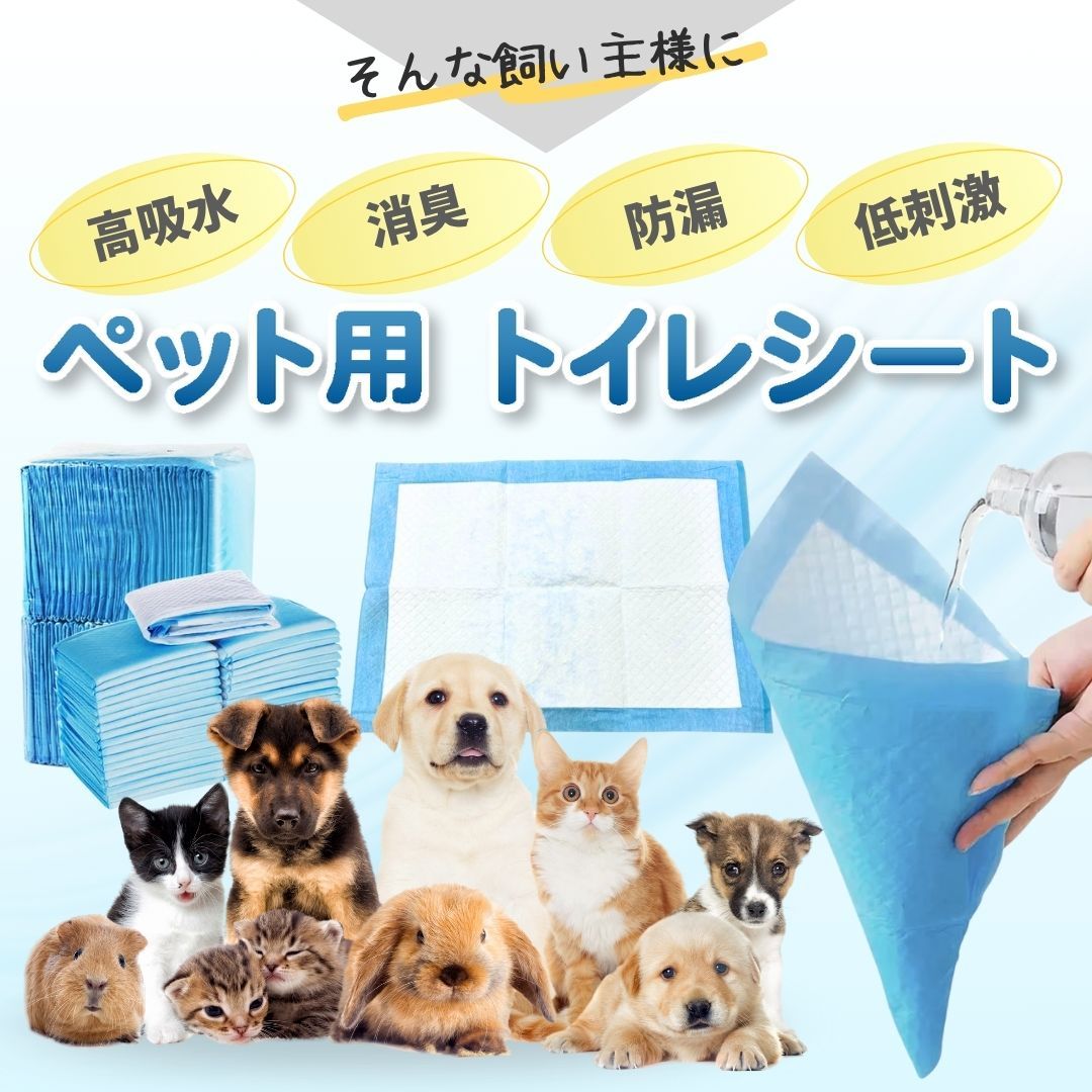 トイレ トイレタイム
