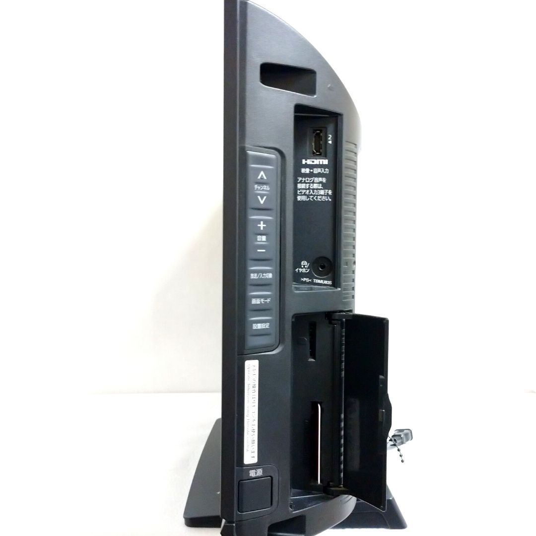 【TH-20LX80HT】2008年製　パナソニック　20V型　液晶テレビ-2
