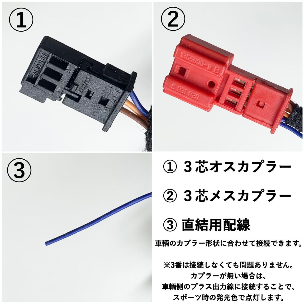 BMW 3 4シリーズ M3 M4 インテリア照明 エアコンパネル LCIルック LED