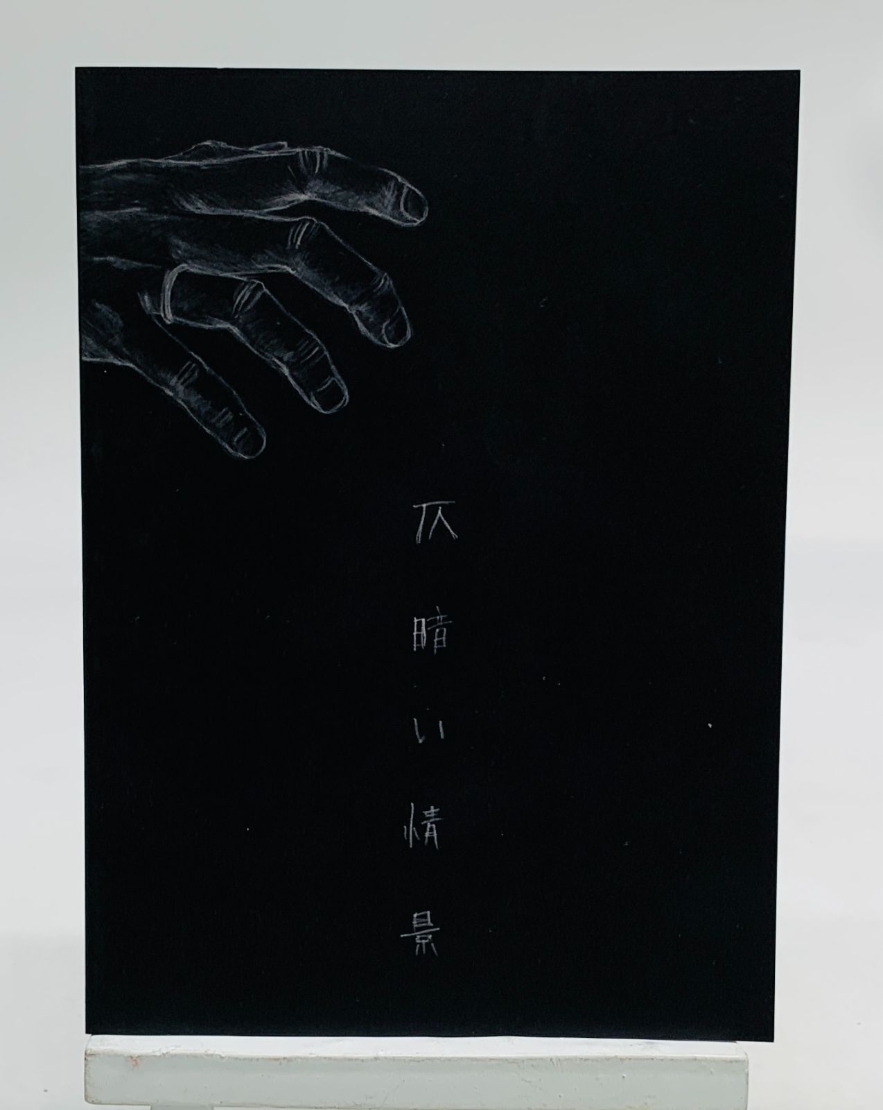 ガゼット DVD the GazettE LIVE TOUR18-19 THE NINTH FINAL Blu-ray Japan