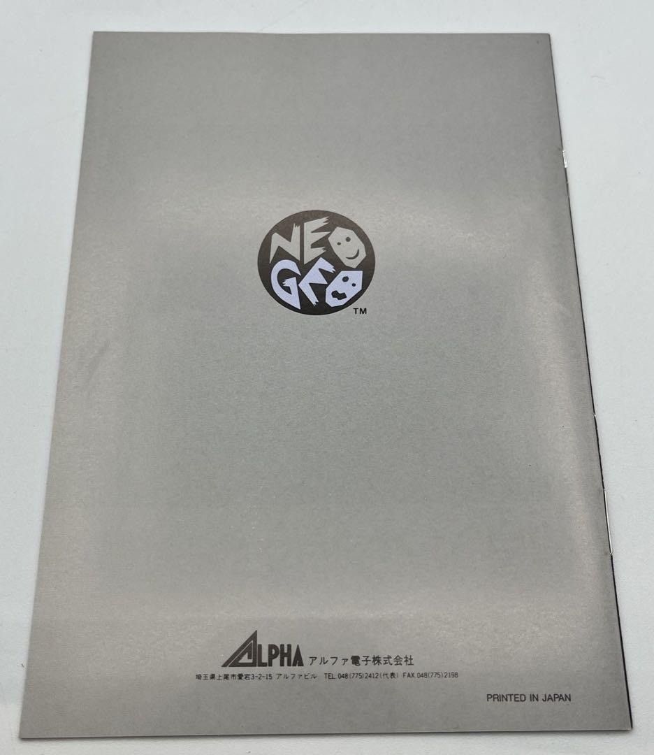NEO-GEO ＃nn