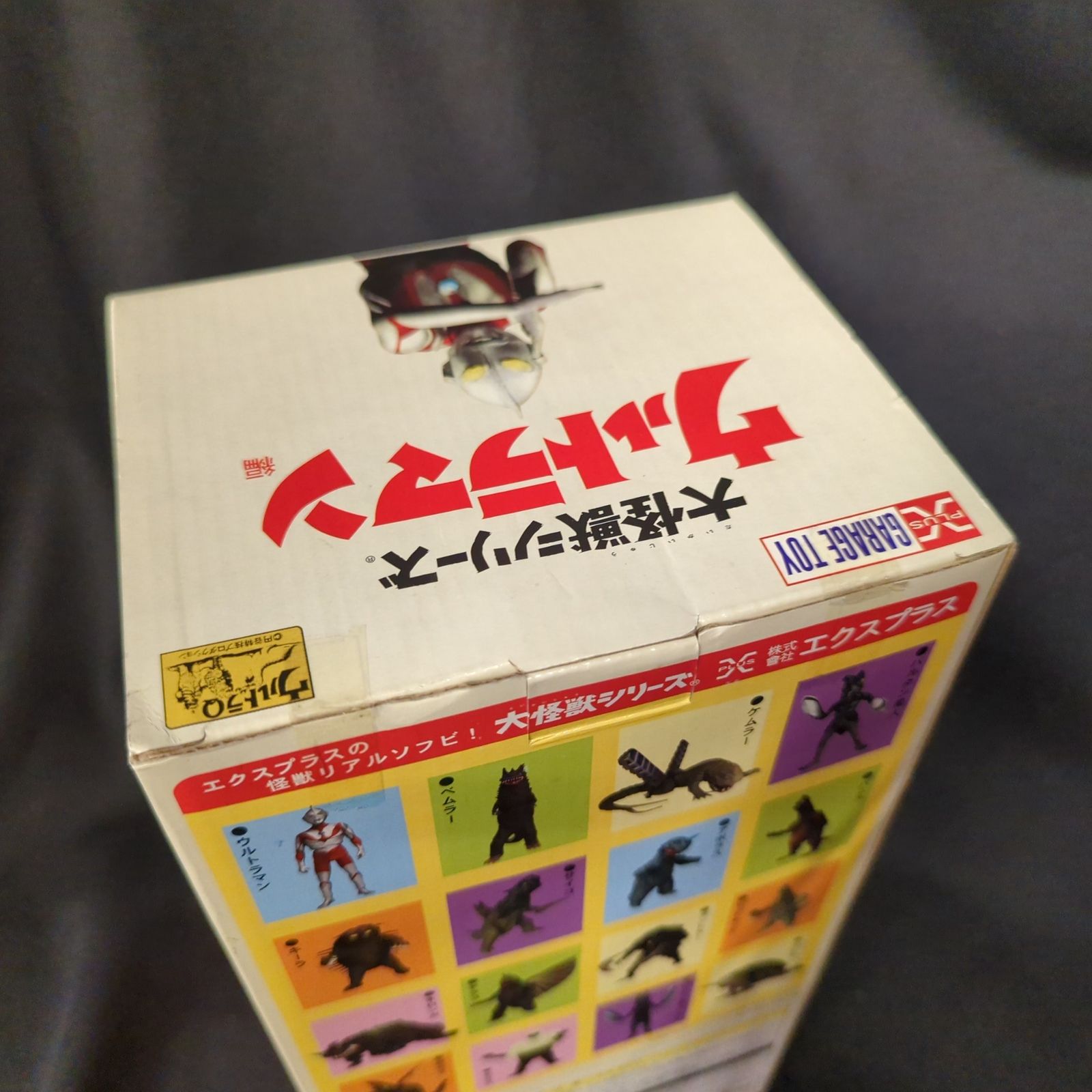 エクスプラス　ギャンゴ Yahoo!オークション -「エクスプラス ギャンゴ」の落札相場