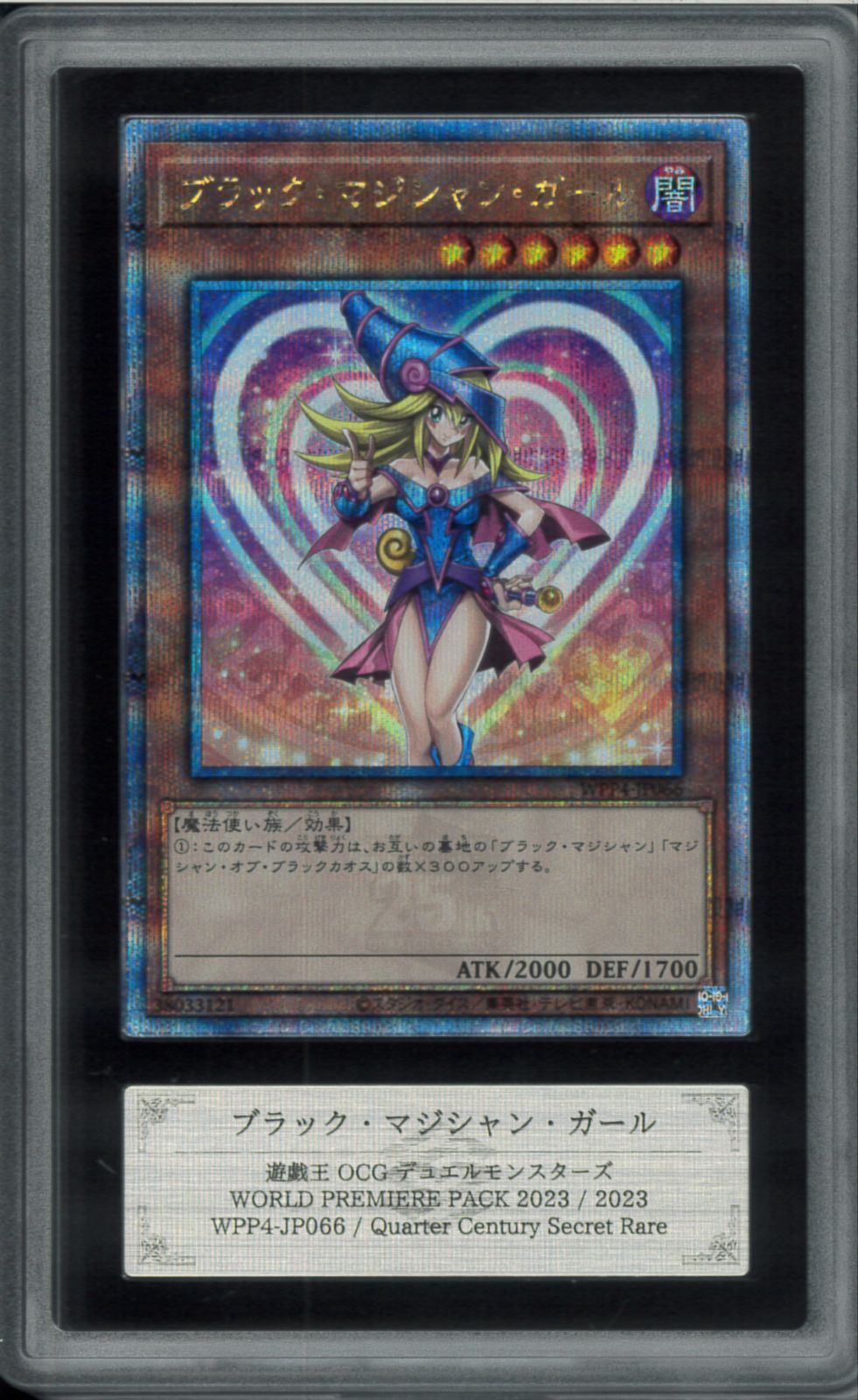 遊戯王　クオシク　ブラック・マジシャン・ガール　海外版　ARS10 ARS10 ブラック・マジシャン・ガール シークレットレア Secret Rare