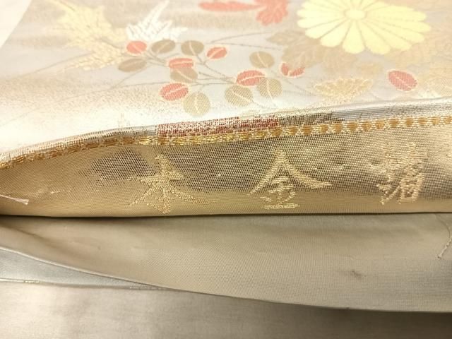 平和屋着物◎六通柄袋帯 鳳凰花文 本金箔 金糸 正絹 逸品