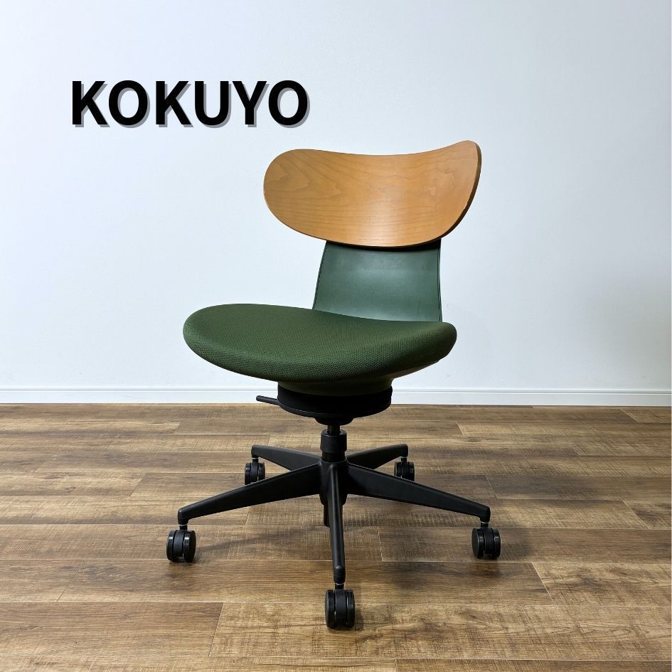 KOKUYO ingLIFE オフィスチェア ディープグリーン