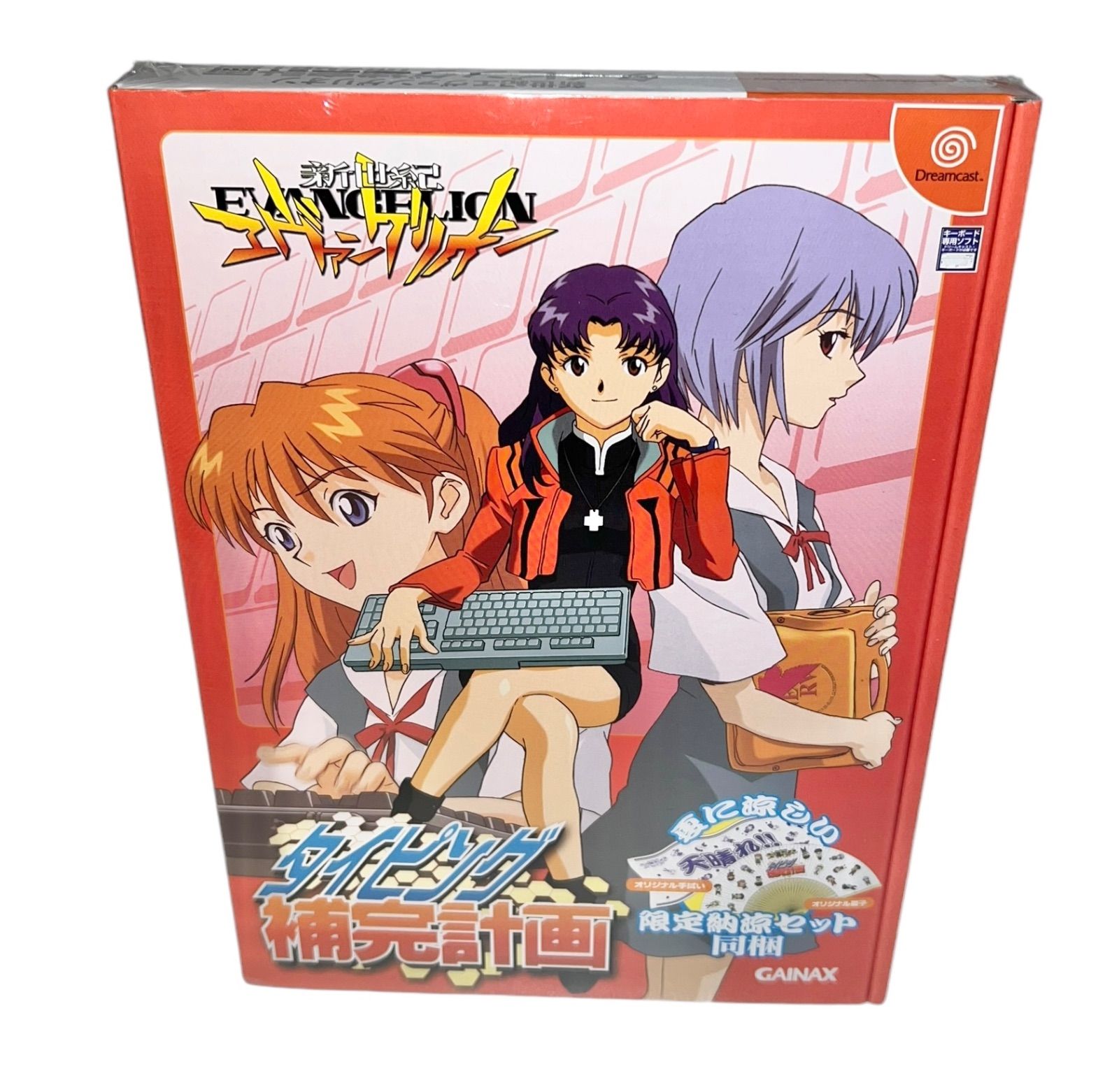 新世紀エヴァ タイピ補完計画 ドリームキャスト エヴァンゲリオン