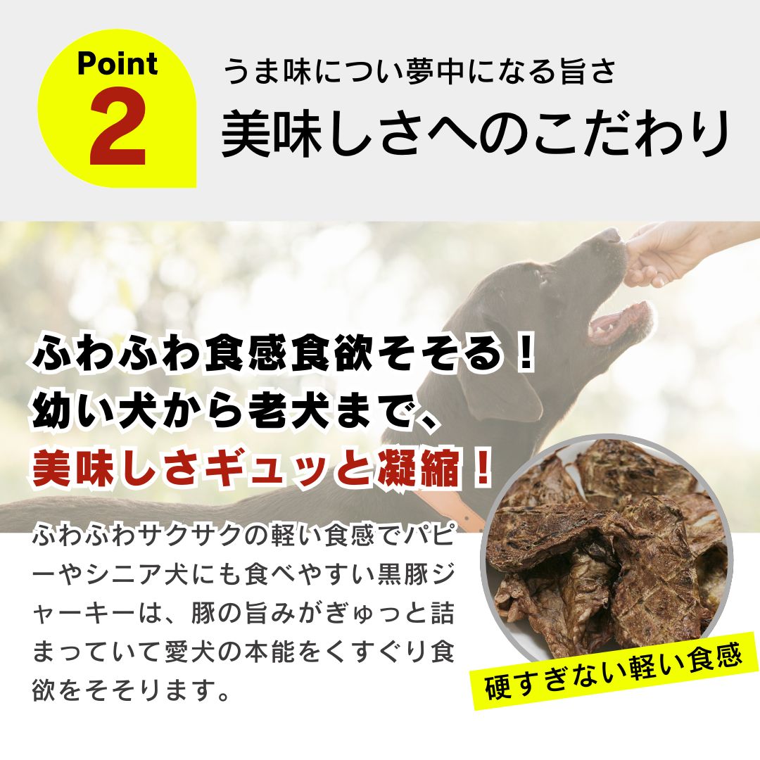 無添加