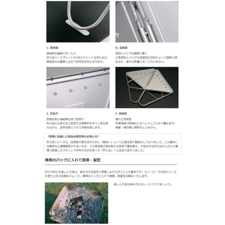 スノーピーク 焚火台 S 1 2人用 ST-031R ソロキャン WWW_OLIVIERBERNSTEIN_COM