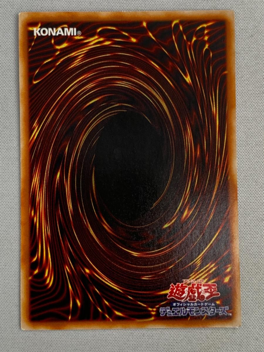 魂を喰らう者 バズー【PC3-007 N】 状態難 遊戯王OCG - メルカリ