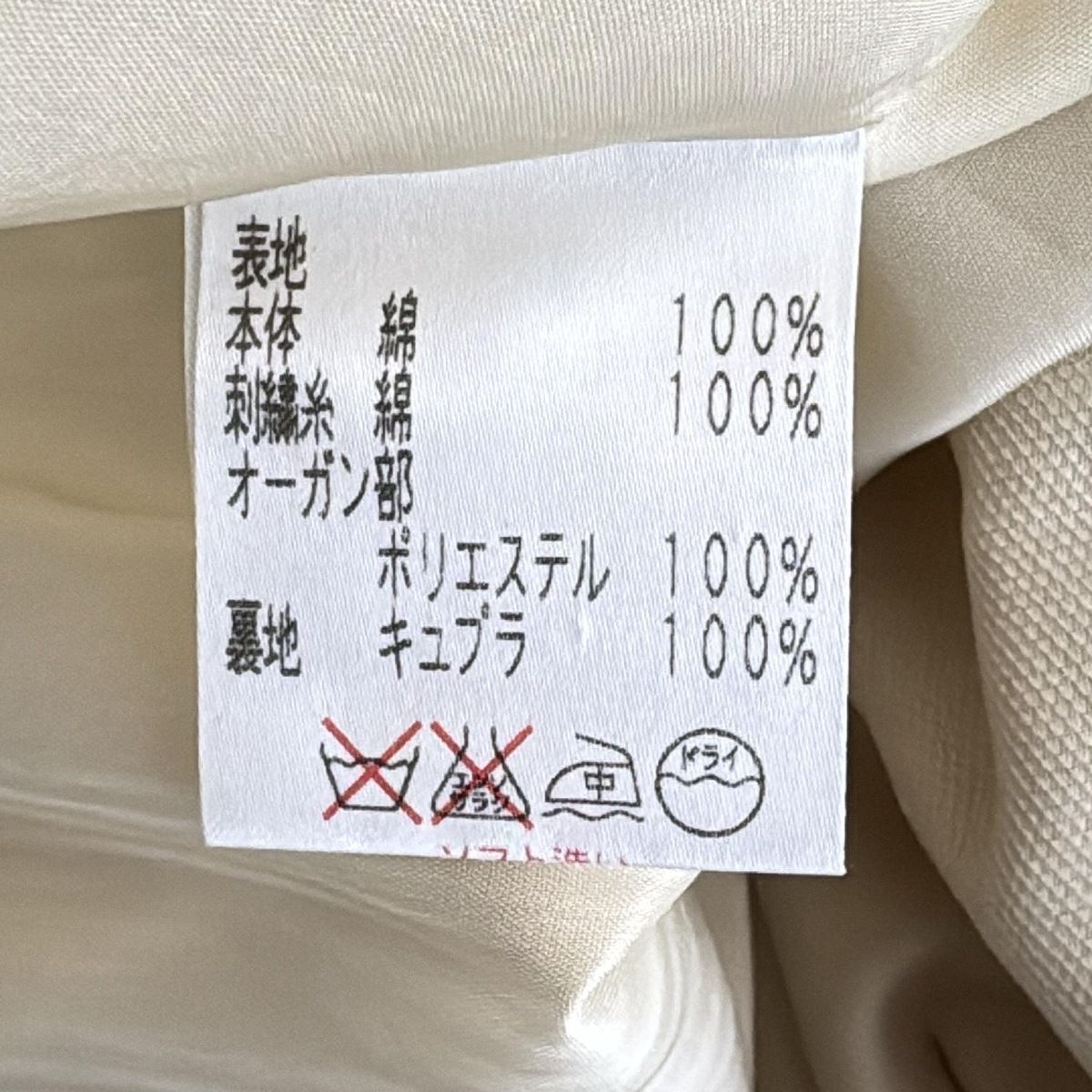 サイズ38 M