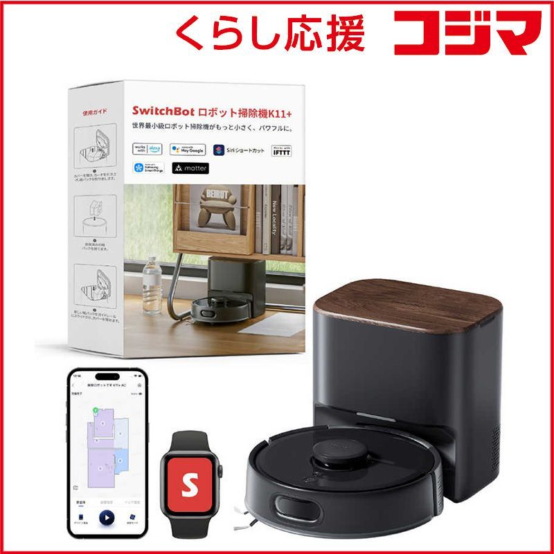 新品 未開封 】 SWITCHBOT ロボット掃除機K11＋ Black ［吸引タイプ 