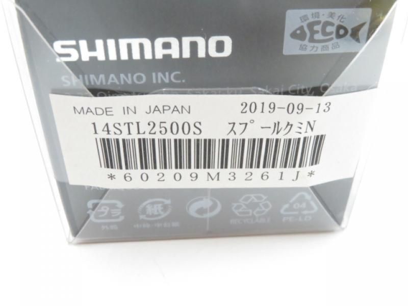 シマノ ステラ