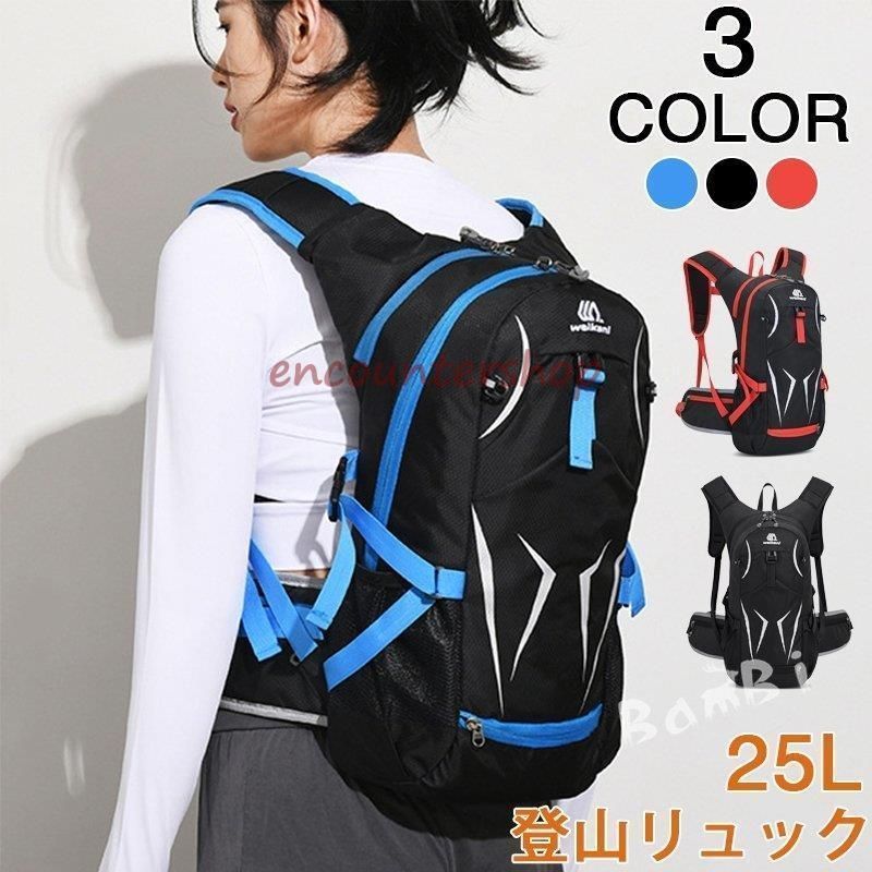 登山リュックバックパック登山リュック30L日帰りリュックサック登山用リュックアウトドア 呟き