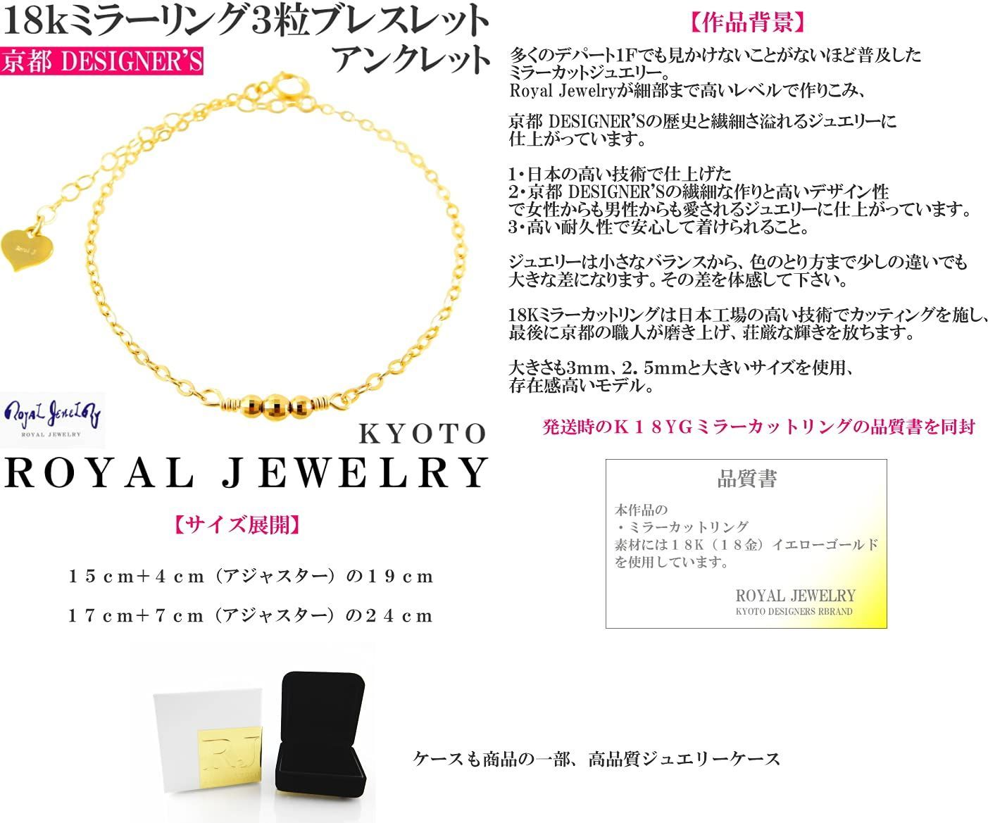 特価商品】JEWELRY(ロイヤルジュエリー) 18k 3粒ミラーカットリング