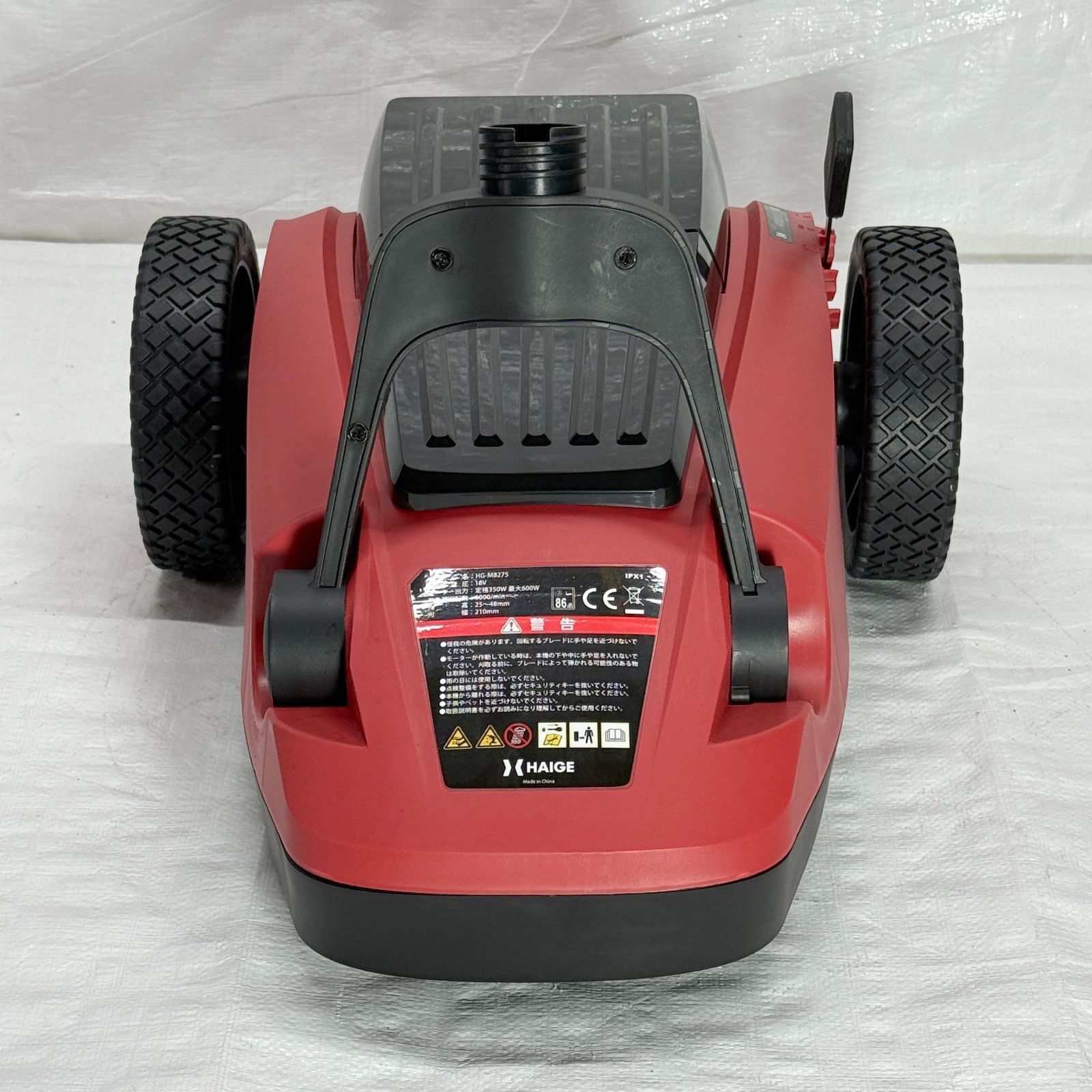 HAIGE コードレス電動芝刈り機 18V バッテリー式バッテリー2個