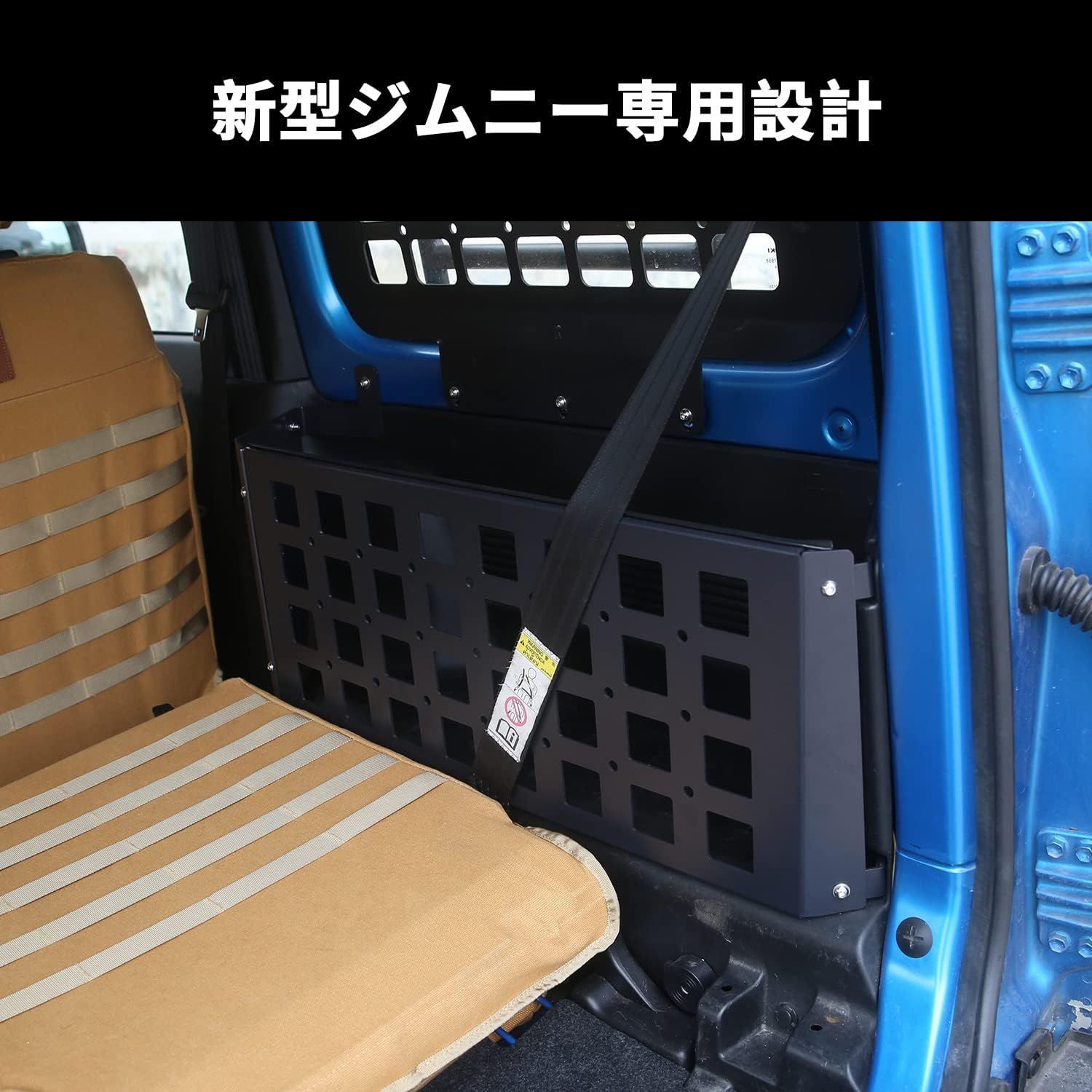 シエラ対応