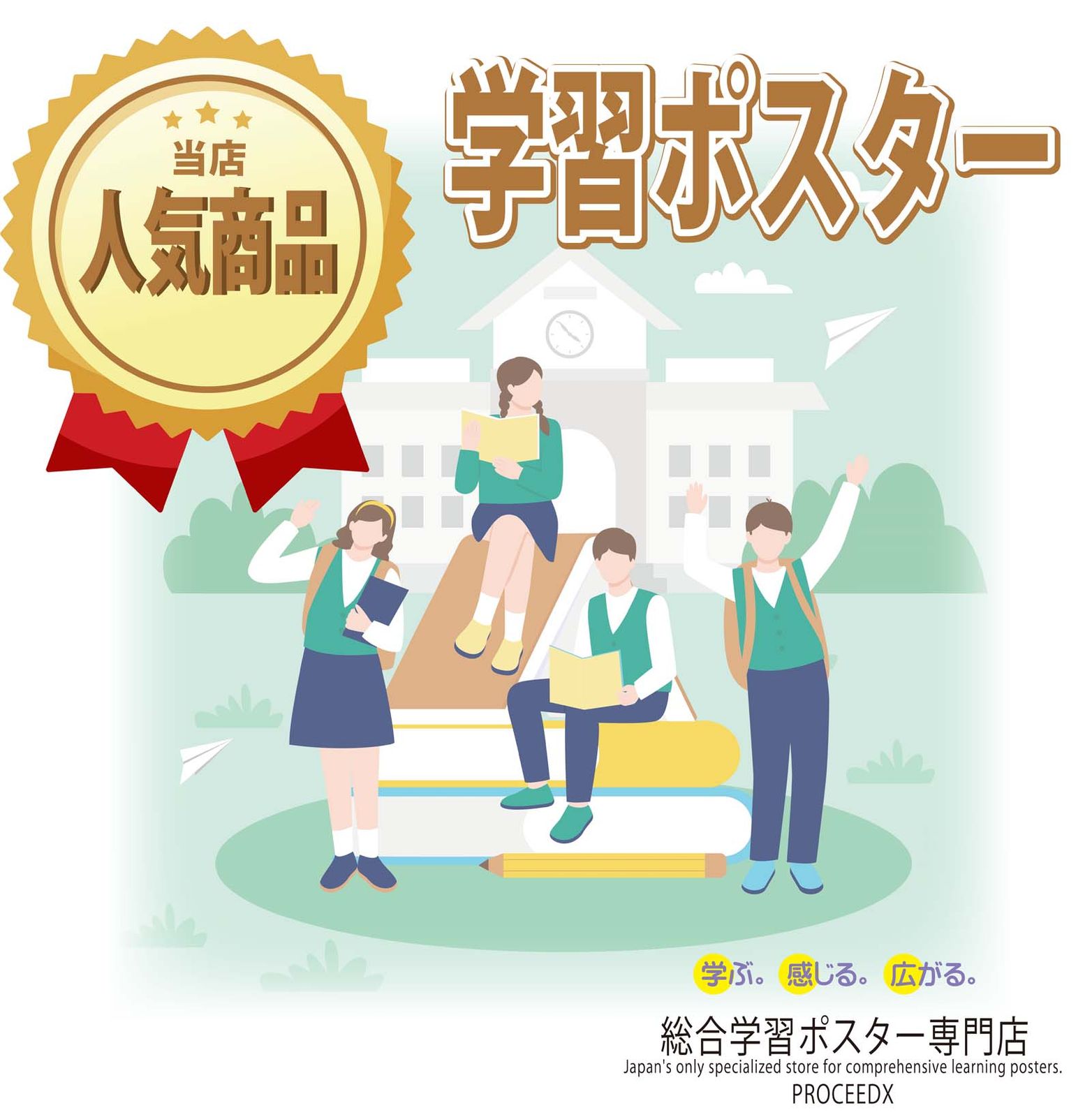 参加者募集】ミミズコンポストづくり - 探究教室ESTEM, image size:1564x1600