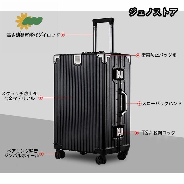 スーツケースsサイズキャリーケースmサイズ機内持ち込みキャリーバッグlサイズ2泊3日大型軽量キャリー3泊4日拡張
