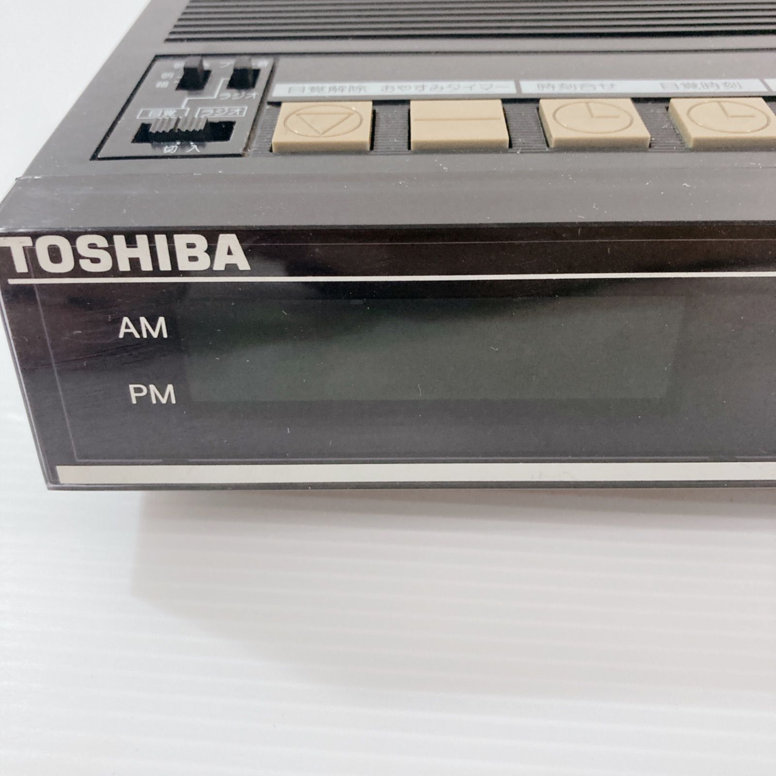TOSHIBA 東芝電子クロックラジオ RC-810F デジタル時計 ラジオ