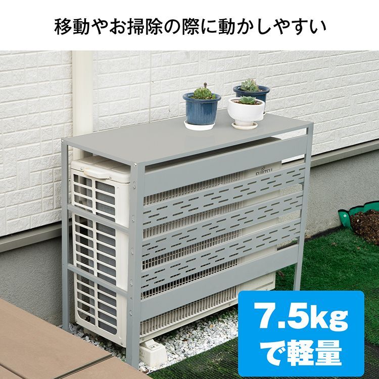 エアコン 室外機 カバー 通気穴 通気孔 通気口 DIY おしゃれ 雪 収納