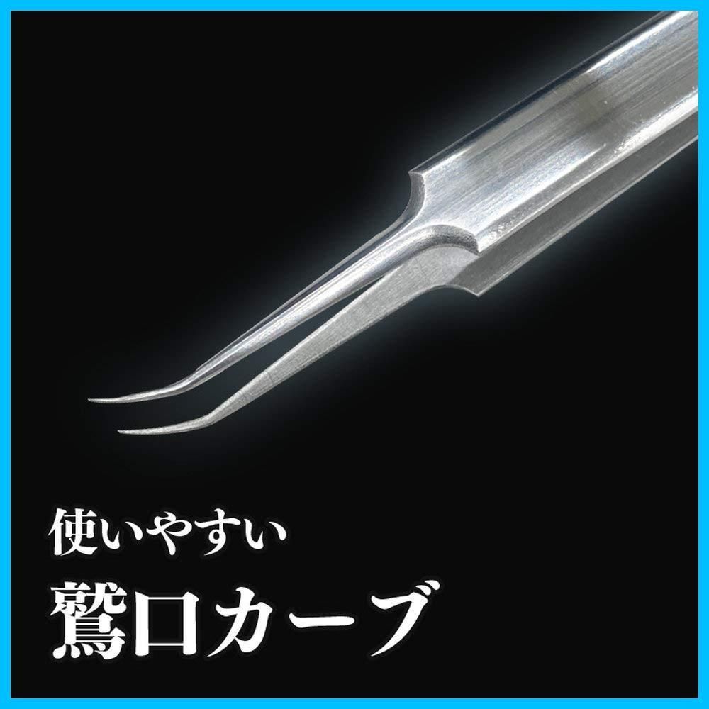 鷲口先端カーブ SNNY