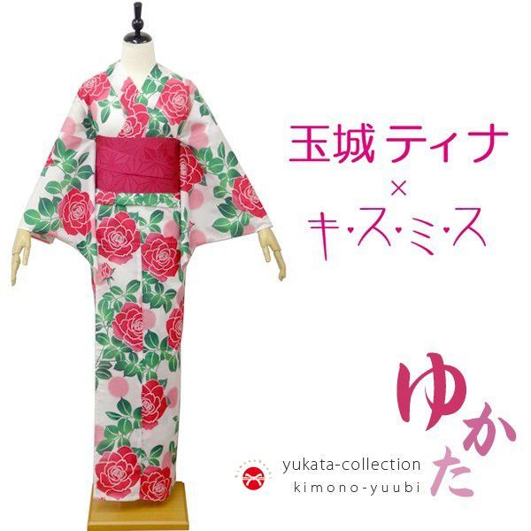 成人式　正絹振袖フルセット　やまと誂製　コーラルピンク　可愛い　華やか 成人式 正絹振袖フルセット やまと誂製 コーラルピンク 可愛い 華やか