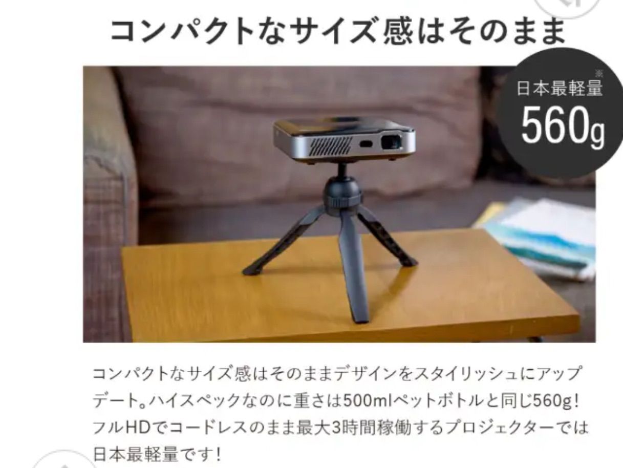 KABENI PRO2 プロジェクター シャンパンゴールド 【公式通販】