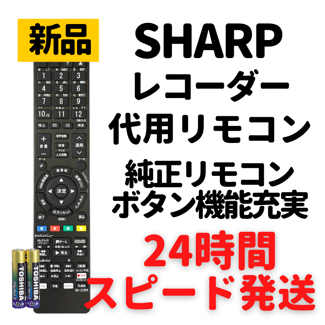 SHARP AQUOS ブルーレイ BD-NT2000 2TB 2017年製 - ブルーレイレコーダー