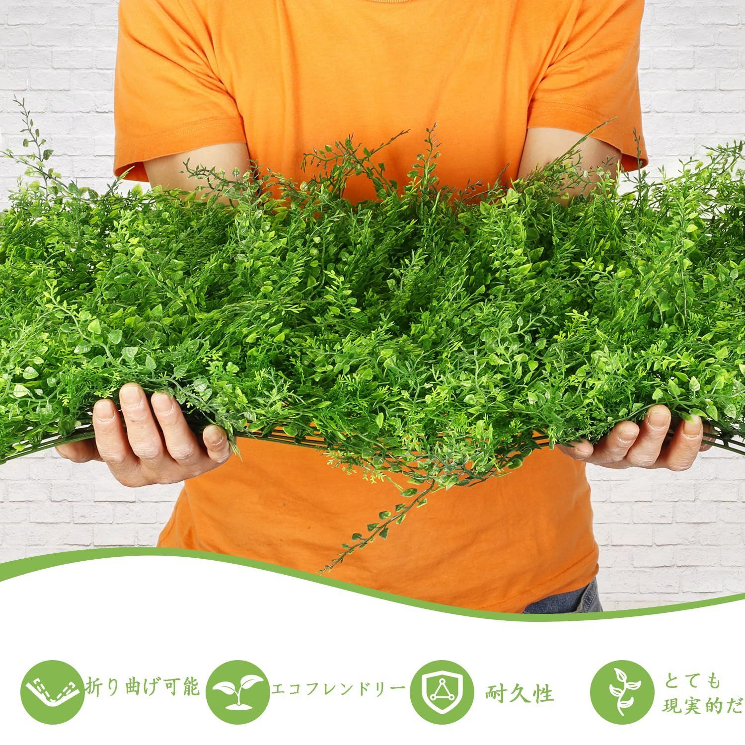 壁掛け 人工壁の芝生