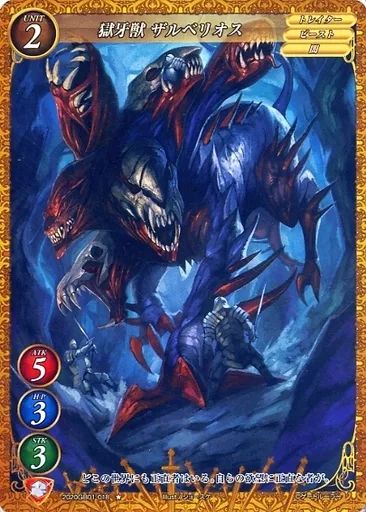 ゲートルーラー　獣人族の薬草師 ゲートルーラー 獣人族の薬草師 Amazon.co.jp: LADo TOYS ERA 002