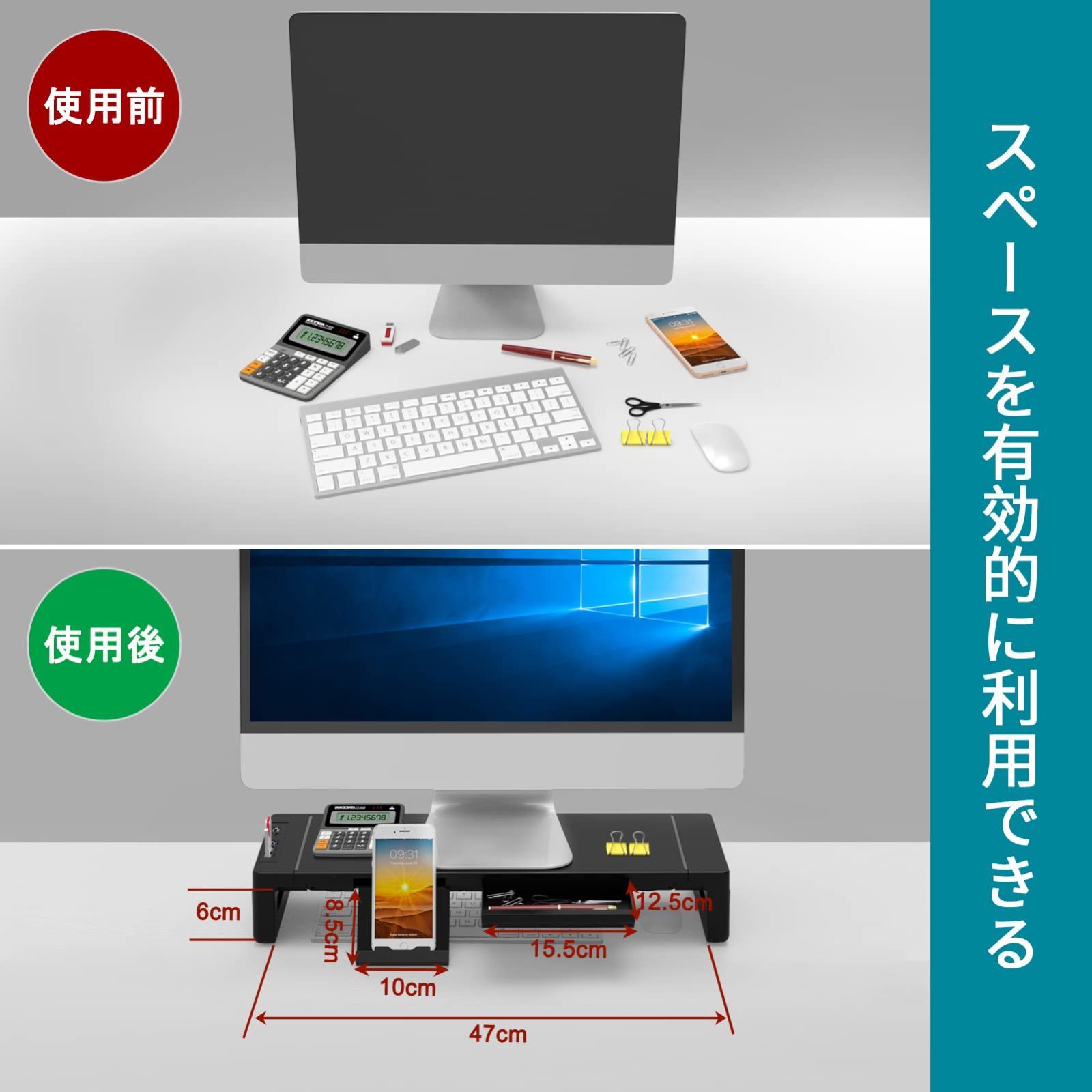 HUASUN モニター台 USB2.0/3.0データ転送付き 机上台 USB/TYPE-C充電